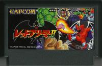 Famicom: Red Ariman 2 (Gargoyles Quest 2)