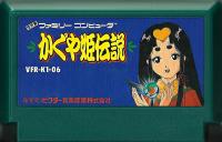 Famicom: Kaguya Hime Densetsu