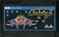 Famicom: Galaga