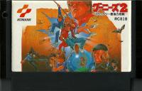 Famicom: Goonies 2 - Furatterii Saigo no Chousen