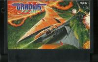 Famicom: Gradius 2: Gofers Ambition