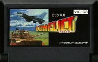 Famicom: Conflict