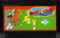 Famicom: Family Jockey