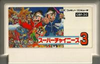 Famicom: Super Chinese 3