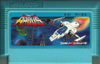 Famicom: Argus