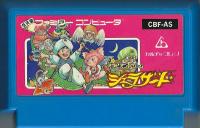 Famicom: Arabian Dream Scheherezade