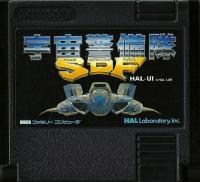 Famicom: Uchuu Keibitai SDF (Space Defending Force)