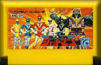 Famicom: Choujin Sentai Jetman