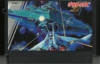 Famicom: Gradius