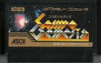 Famicom: Cosmic Genesis