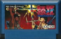 Famicom: Ikari II Dogosoken