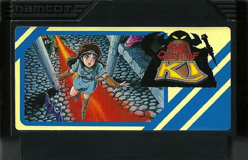 Famicom: The Quest of Ki