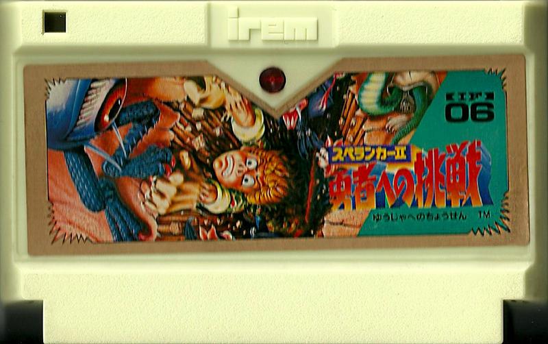 Famicom: Spelunker II: Yuushahe no Chousen