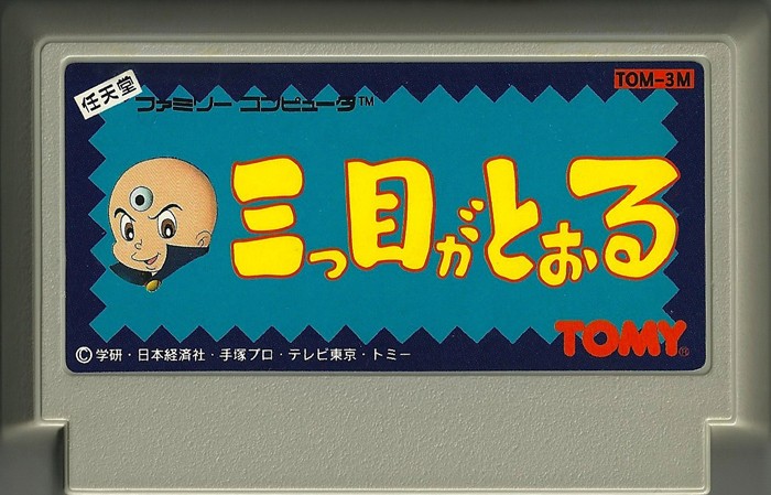 Famicom: Mitsume Ga Touru