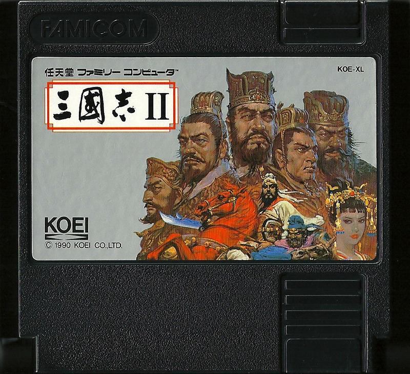 Famicom: Sangokushi 2