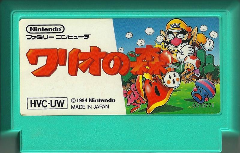 Famicom: Wario's Woods