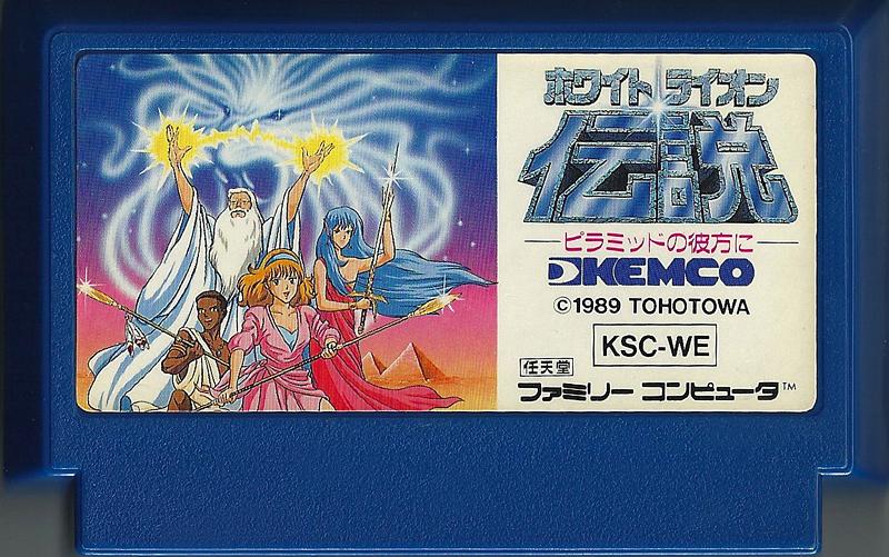 Famicom: White Lion Densetsu