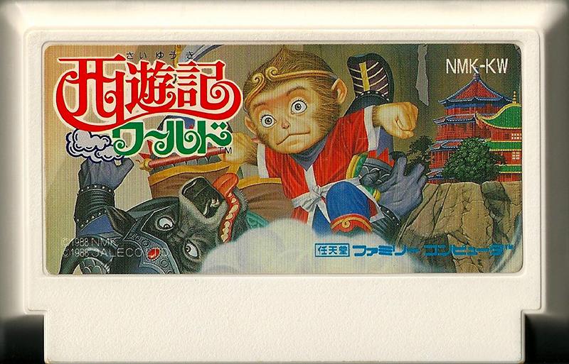 Famicom: Saiyūki World