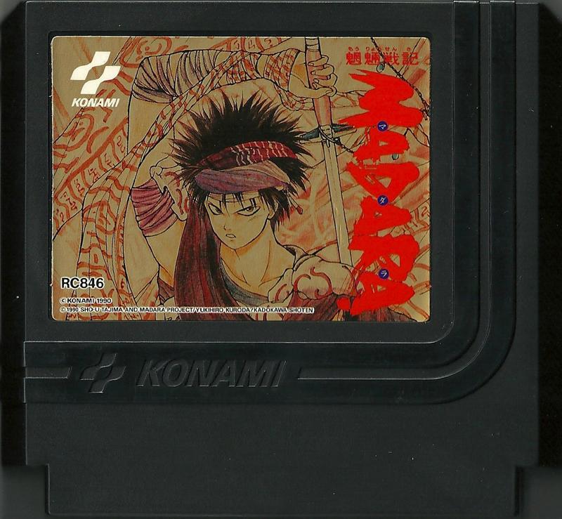 Famicom: Madara