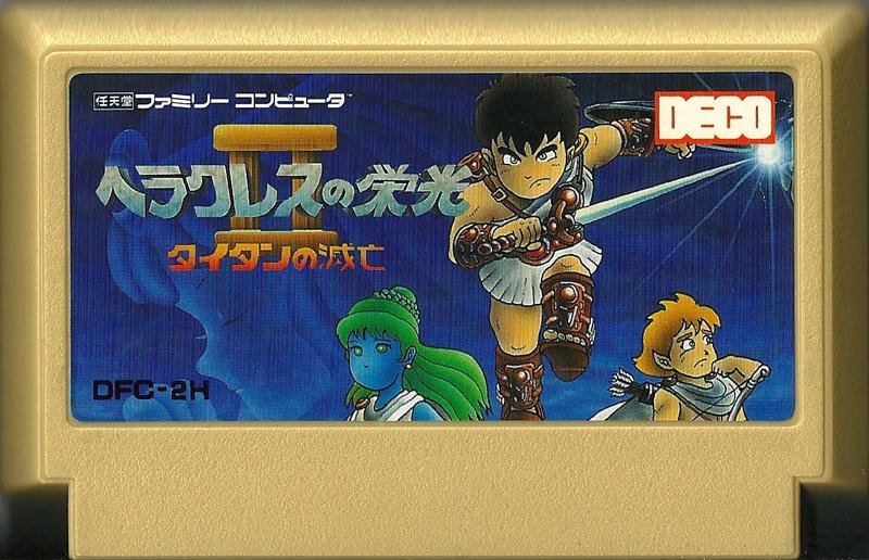 Famicom: Herkules no Eikō II Titan no Metsubou