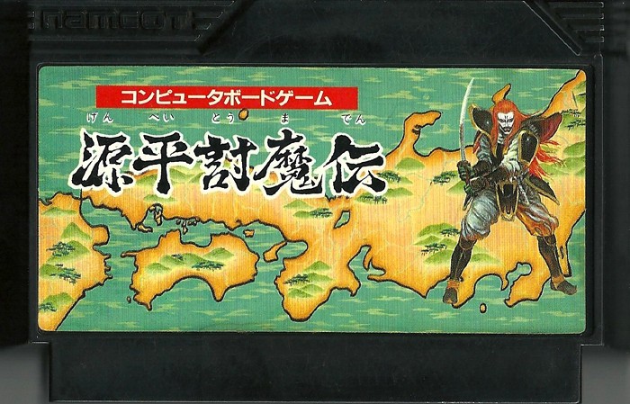 Famicom: Genpei Toumaden