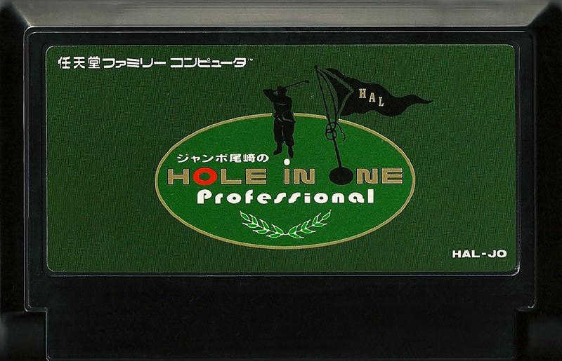 Famicom: Jumbo Ozaki no Hole in One Professional