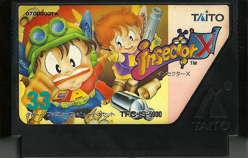 Famicom: Insector X