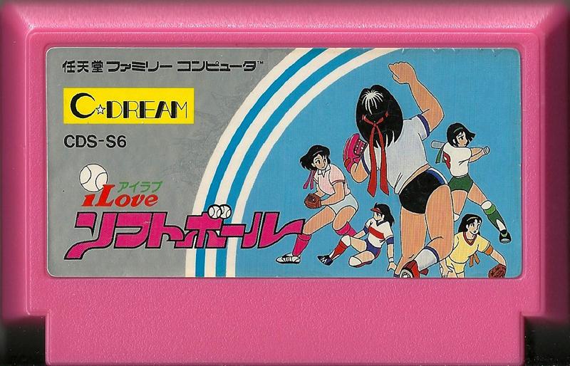 Famicom: I Love Softball