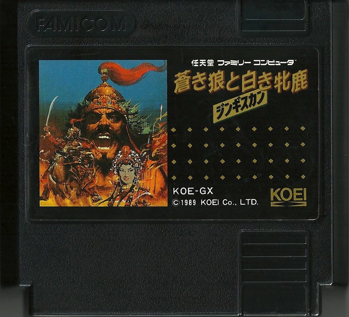 Famicom: Aoki Okami to Shiroki Ojika - Ghenghis Khan