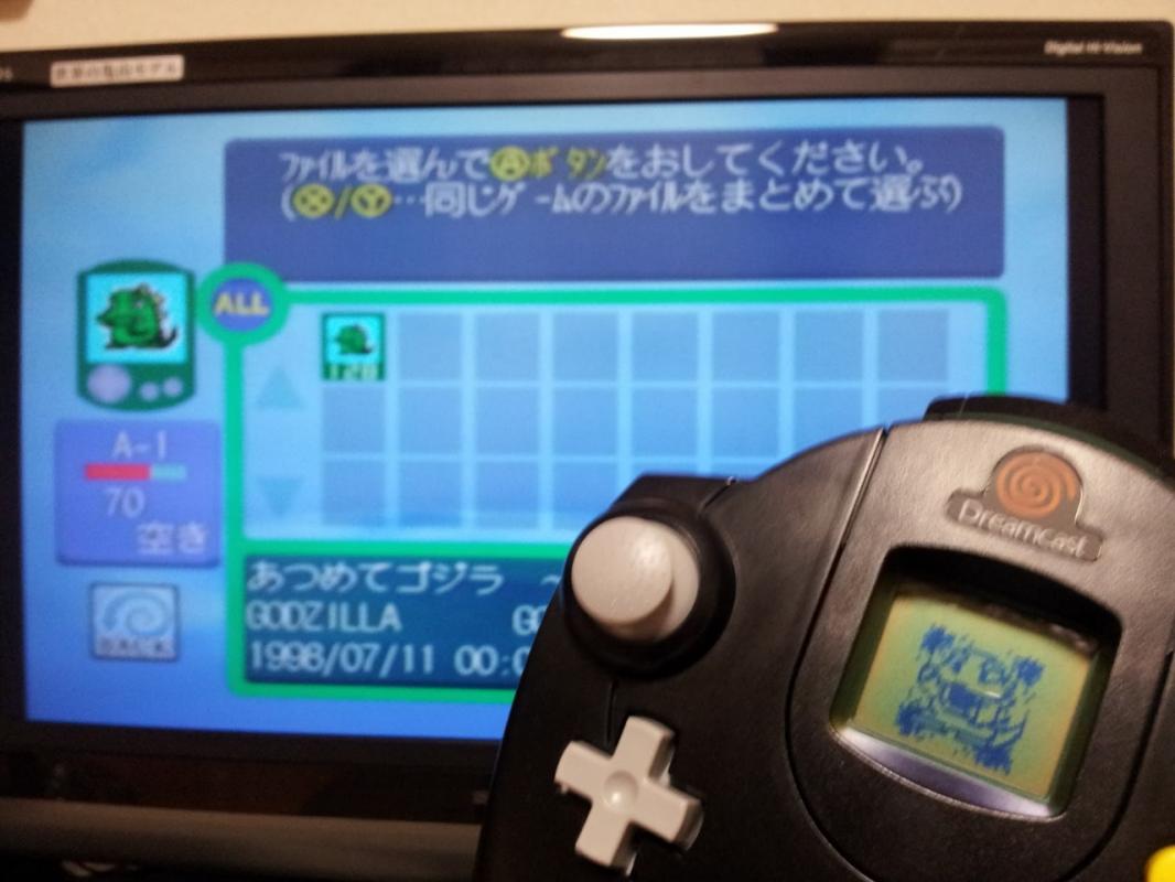 Additional content can be accessed if you have the Godzilla edition VMU