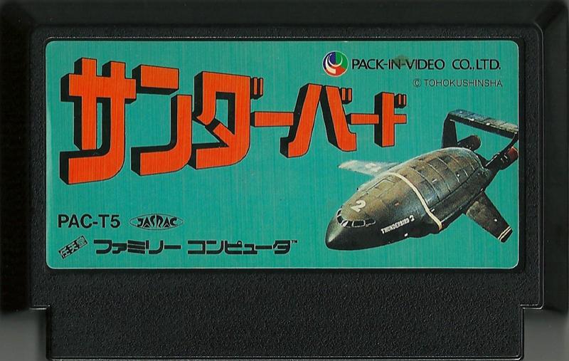 Famicom: Thunderbird