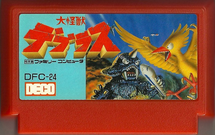 Famicom: Daikaijuu Deburas