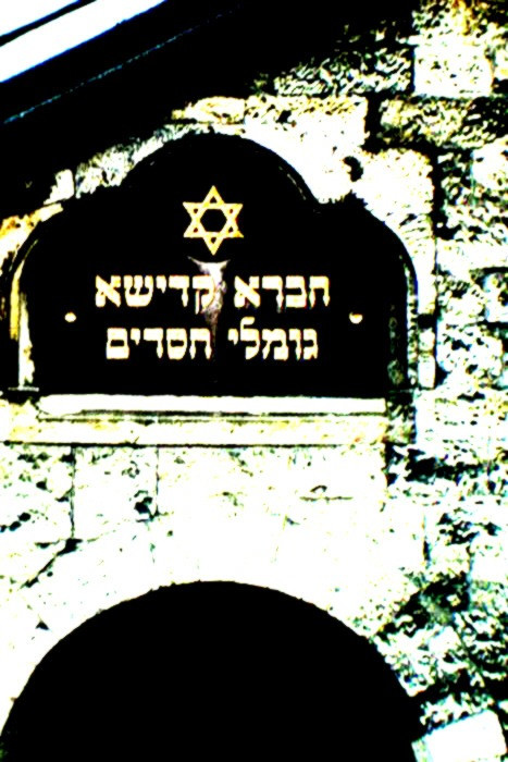 Figure 4 -Old Synagogue.