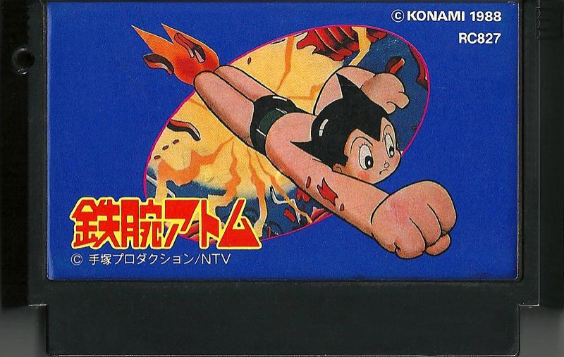 Famicom: Tetsuwan Atomu