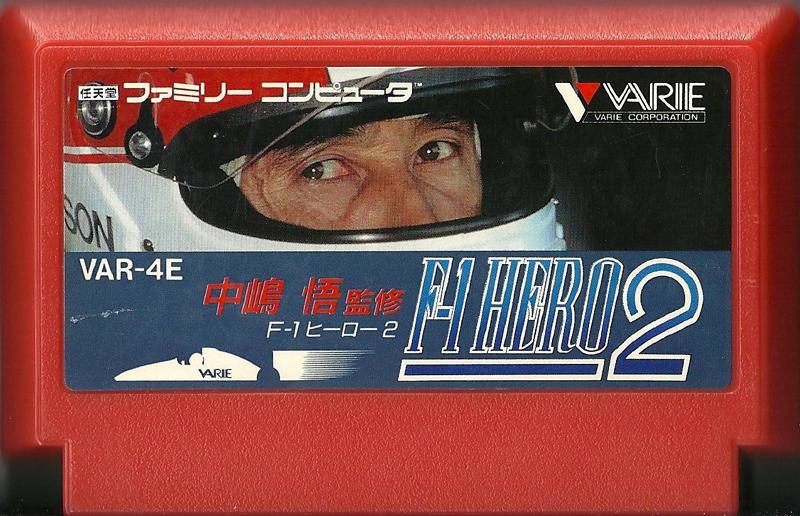 Famicom: F1 Hero 2 Nakajima Satoru