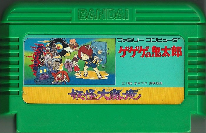 Famicom: Gegege no Kitaro