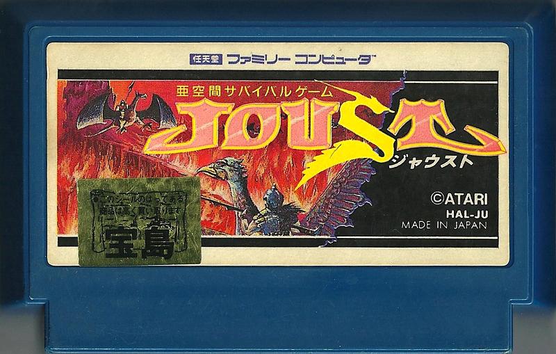 Famicom: Joust