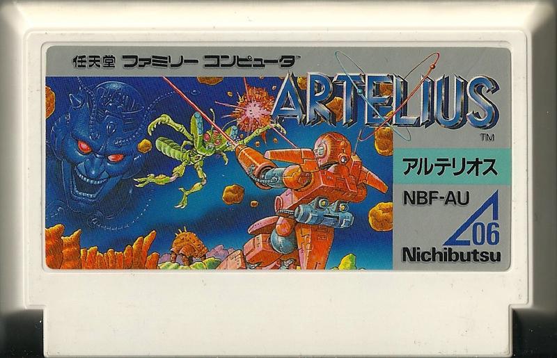 Famicom: Artelius