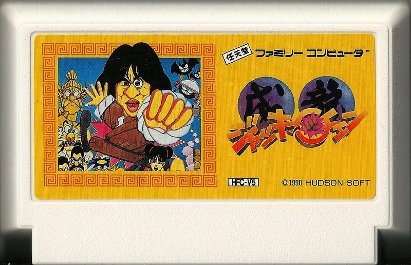 Famicom: Jackie Chan