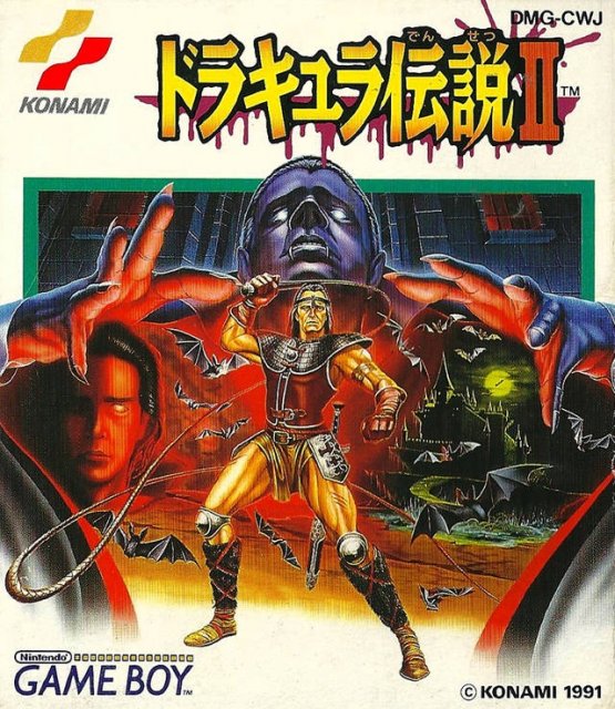 Dracula Densetsu II - ドラキュラ伝説II - Game Boy front cover.