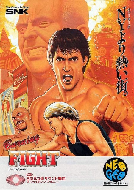 Burning Fight NeoGeo cover.