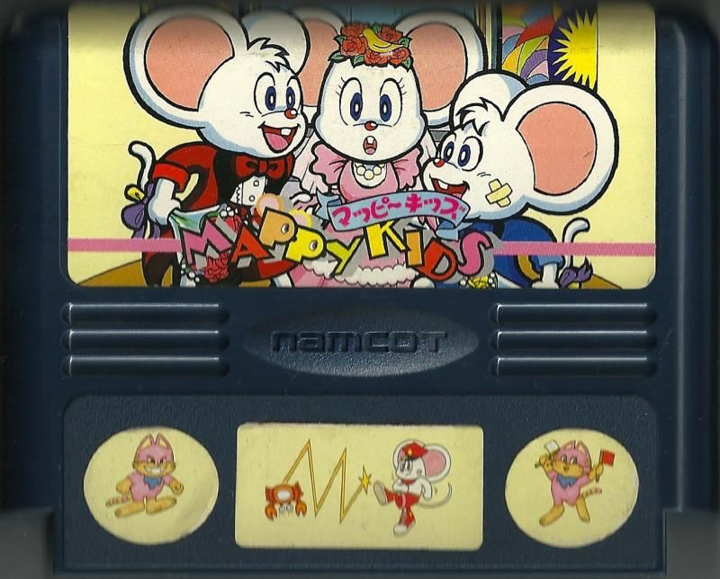 Famicom: Mappy Kids