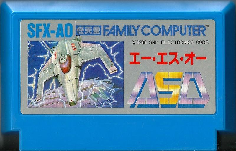 Famicom: ASO