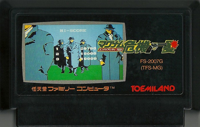 Famicom: Magnum Kiki: Ippatsu Empire City