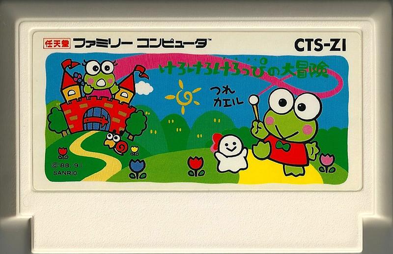 Famicom: Kero Kero Keroppi no Daibouken