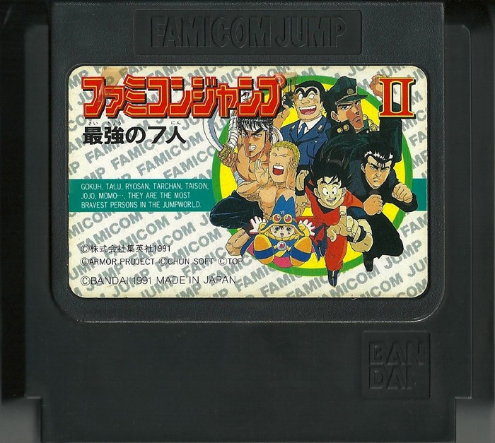 Famicom: Famicom Jump 2 Saikyou no 7 Nin