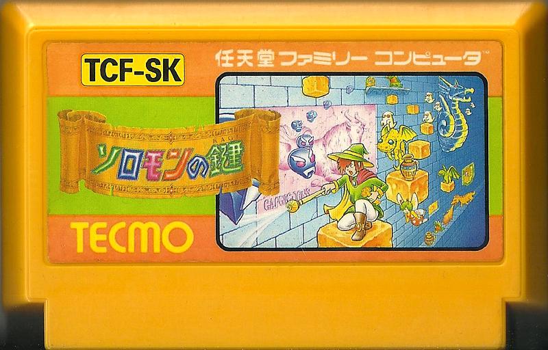 Famicom: Solomon no Kagi (Solomon's Key)