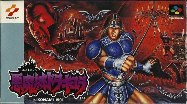 Akumajou Dracula - 悪魔城ドラキュラ - Super Famicom front cover.