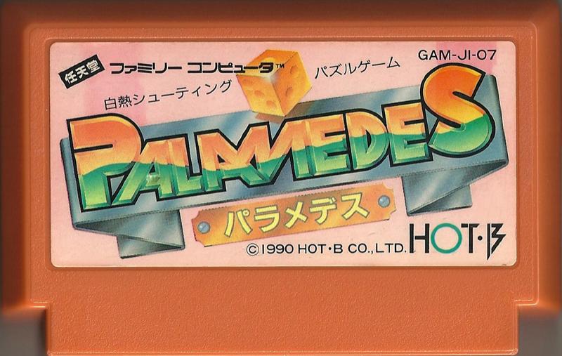 Famicom: Palamedes