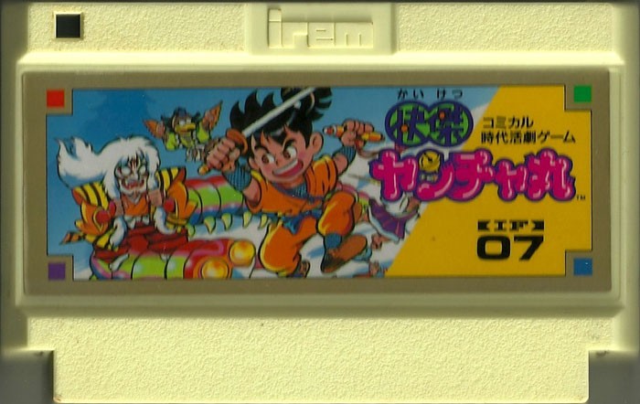 Famicom: Kaiketsu Yancha Maru